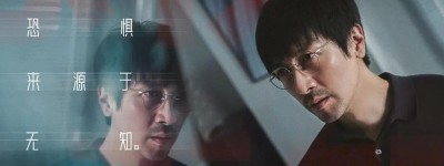 剧版《三体》口碑走高，科幻题材改编走出靠谱一步