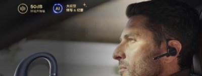 体育冠军为黄鹂智声通话灭噪AI耳机打Call