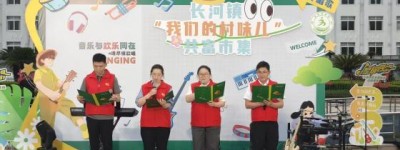 平安产险慈溪中心支公司：金融知识“赶大集”，零距离守护市民“钱袋子”