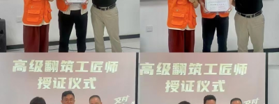 赋能精进！“交付快人一步”快装巴士大国工匠交付培训会圆满结束