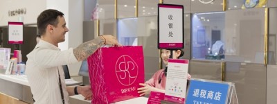 西安SKP X 费加罗「风格不定式」｜2025都市漫游