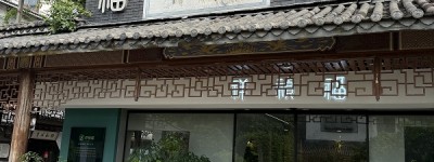 祥祯福珠宝荣膺广州工美“艺在羊城”品牌企业称号，匠心传承八千年玉文化
