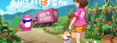 从《小森生活》看盛趣游戏等大厂们开拓细分市场的“长板理论”