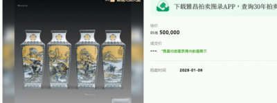 李文跃《锦绣天下》古画珐琅四方尊