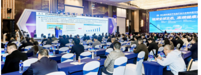 第三届中国冻干食品产业大会暨供需对接会福建漳州举行