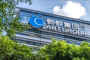 复盘蚂蚁整改：目前估值几何，能否重启上市？