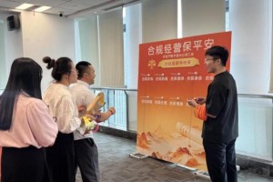 平安产险宁波分公司：开展沉浸式宣教活动 深化合规文化建设