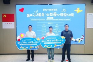 联动多方共筑关爱体系 护航外卖骑手幸福底色