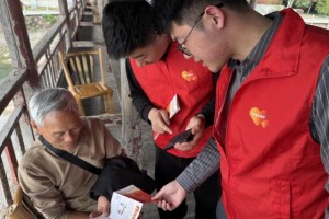 平安产险永康支公司开展“数字时代不掉队反诈护老暖人心”反诈宣教活动