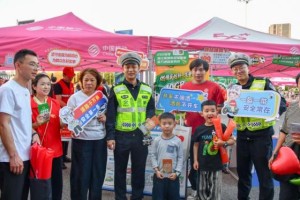 “吴越杯”金华主场开赛|平安产险金华中心支公司联合金华交警开展安全公益宣传
