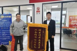 调解现场的“急救员” 矛盾化解的“暖心人”