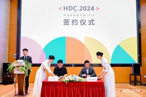 迪家智能与华为签约，助力鸿蒙生态发展