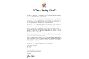 苹果都 50 岁了，大家怎么还在怀念它年轻的时候？