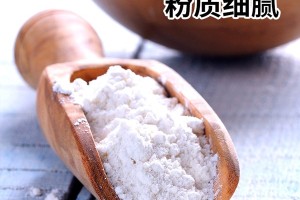 凤球唛玉米淀粉：烹饪中的黄金搭档，美味与健康的双重体验