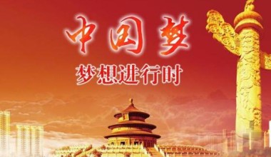 创新引领时尚潮流，塑造新时代中国风貌